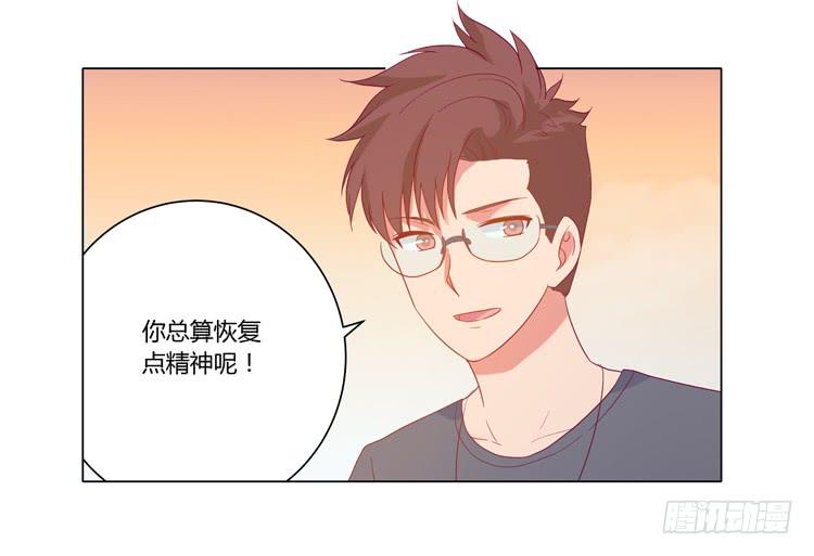 小田失踪了？(1/2)-第48话