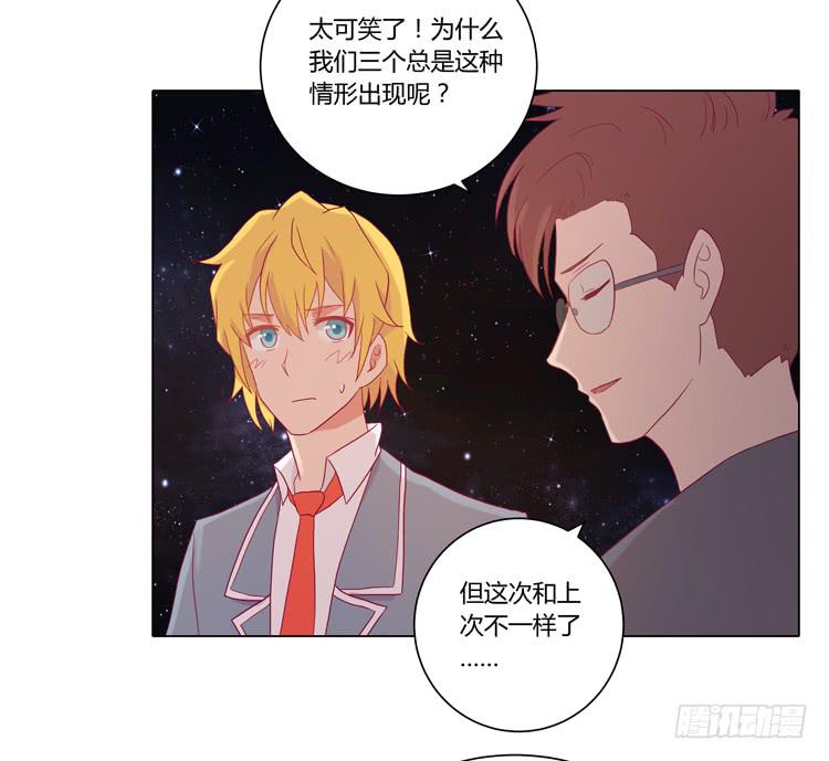 小田失踪了？(1/2)-第48话