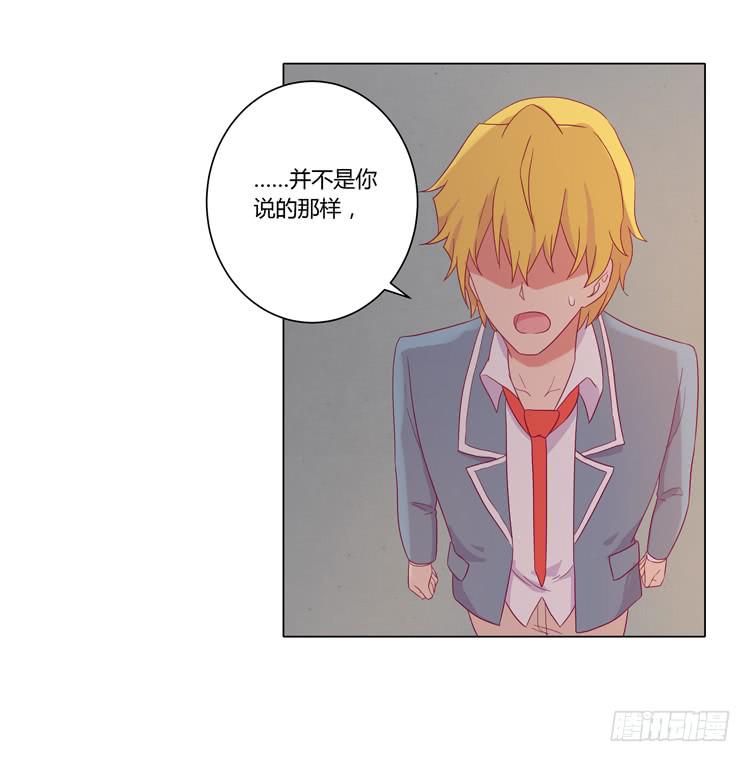 小田失踪了？(1/2)-第48话