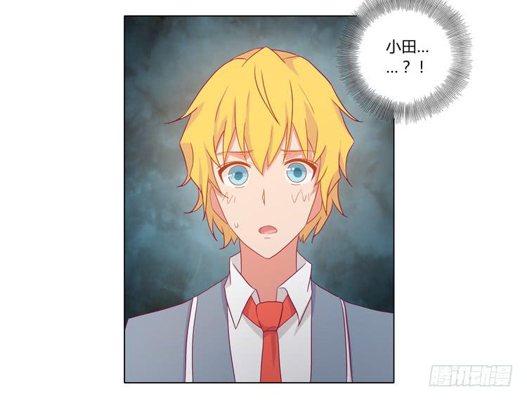 小田失踪了？(1/2)-第48话