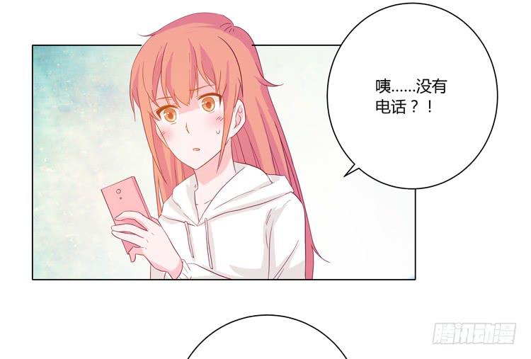 小田失踪了？(1/2)-第48话