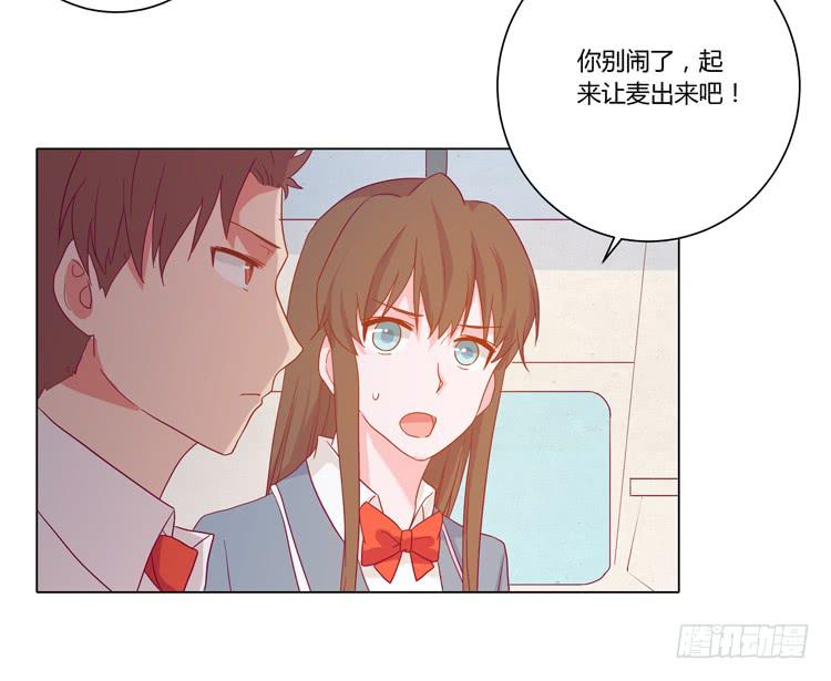 爷爷，我要见小麦！(1/2)-第50话