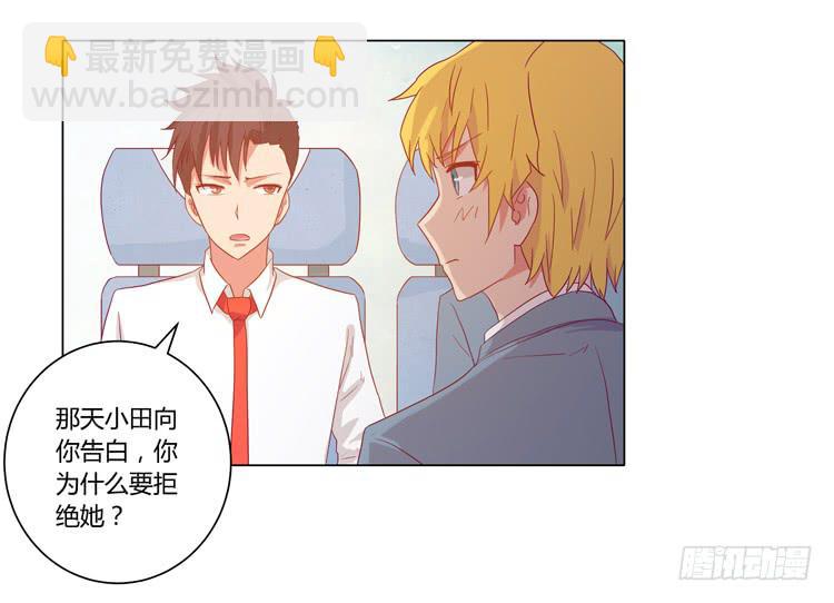 爷爷，我要见小麦！(1/2)-第50话