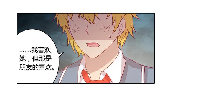 爷爷，我要见小麦！(1/2)-第50话