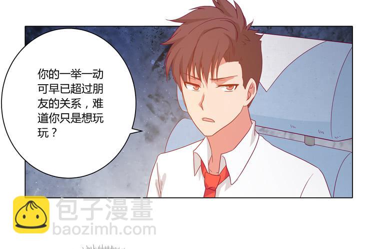 爷爷，我要见小麦！(1/2)-第50话