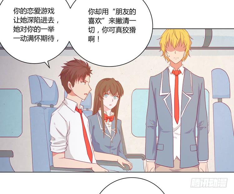 爷爷，我要见小麦！(1/2)-第50话