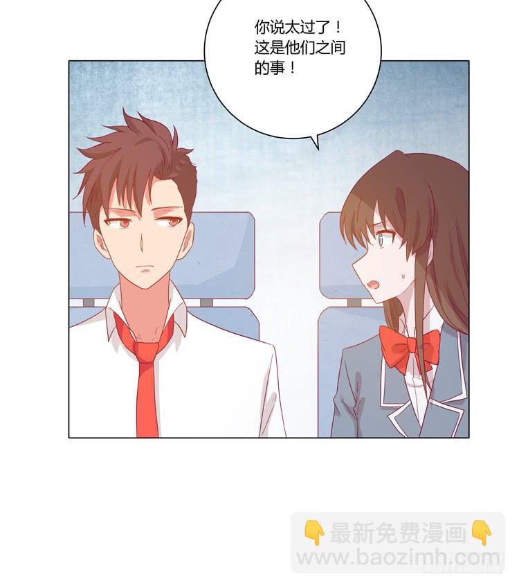 爷爷，我要见小麦！(1/2)-第50话