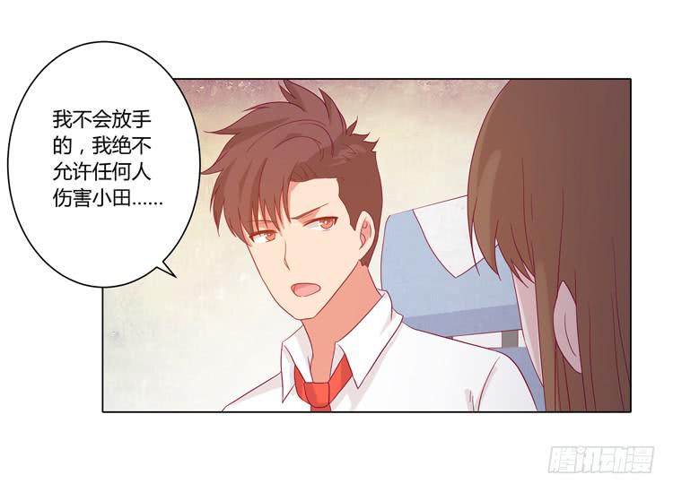 爷爷，我要见小麦！(1/2)-第50话