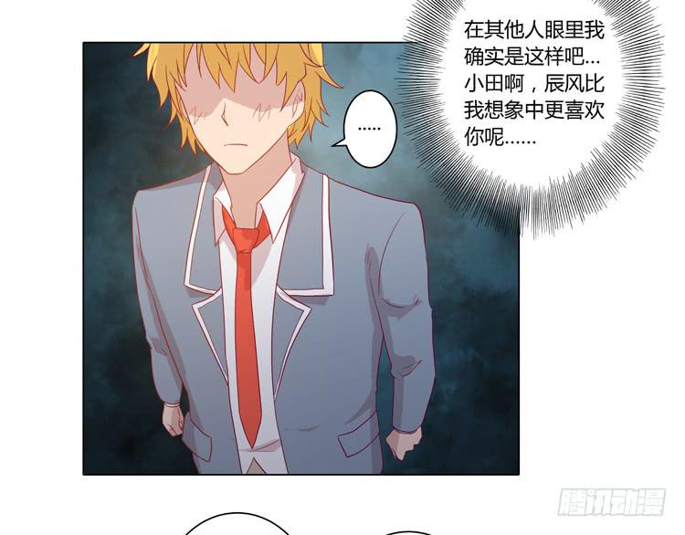 爷爷，我要见小麦！(1/2)-第50话