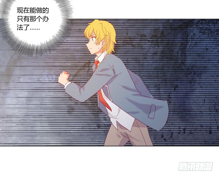 爷爷，我要见小麦！(1/2)-第50话