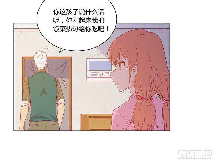 爷爷，我要见小麦！(1/2)-第50话