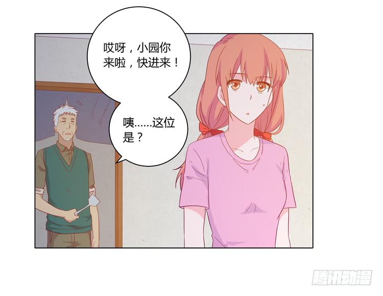 爷爷，我要见小麦！(1/2)-第50话