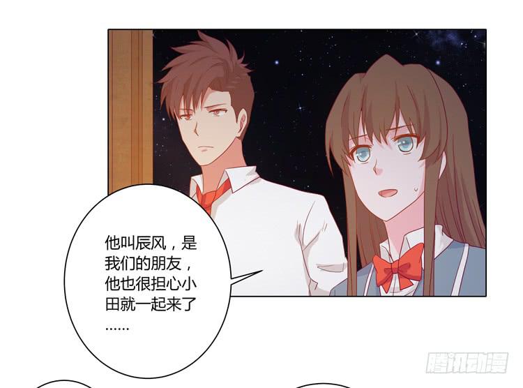 爷爷，我要见小麦！(1/2)-第50话