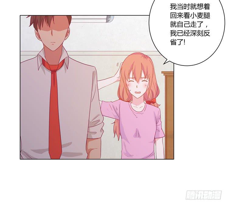 爷爷，我要见小麦！(1/2)-第50话