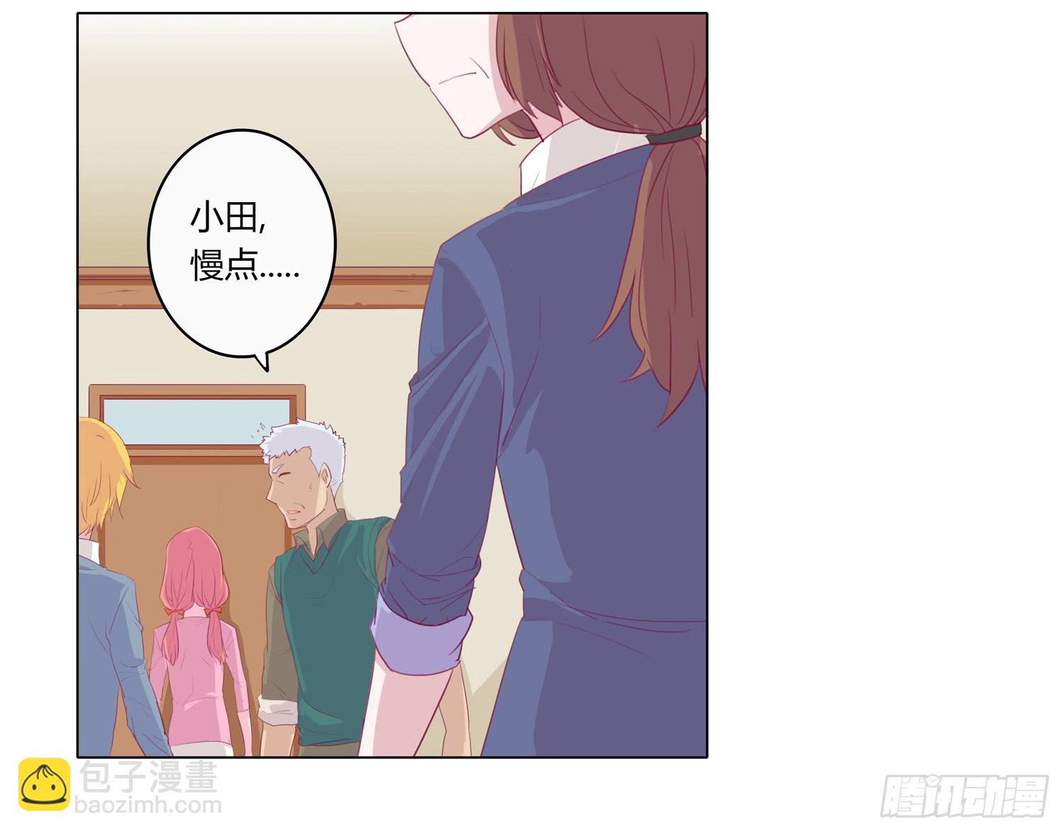 救命啊！这里好可怕！-第6话