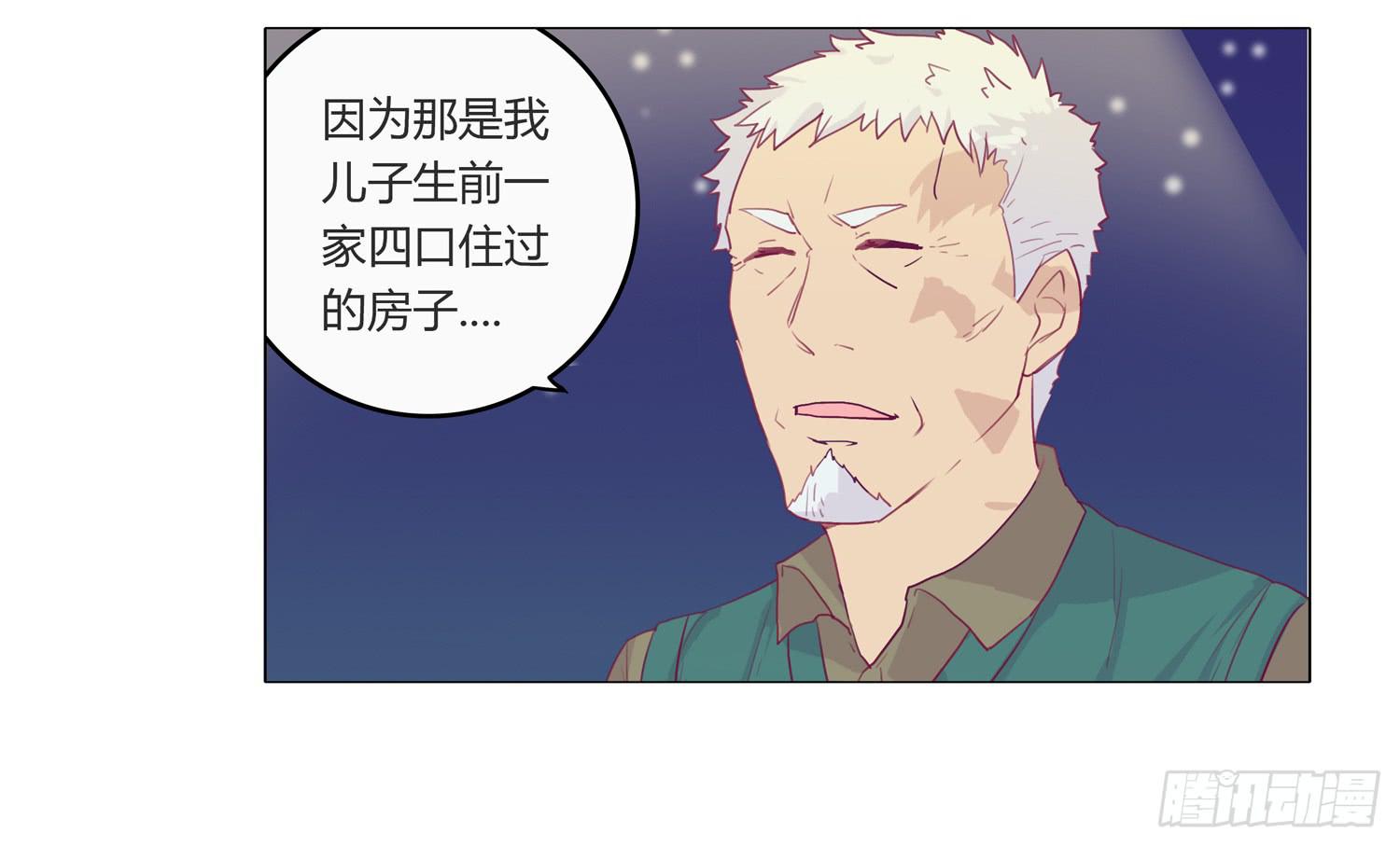 救命啊！这里好可怕！-第6话