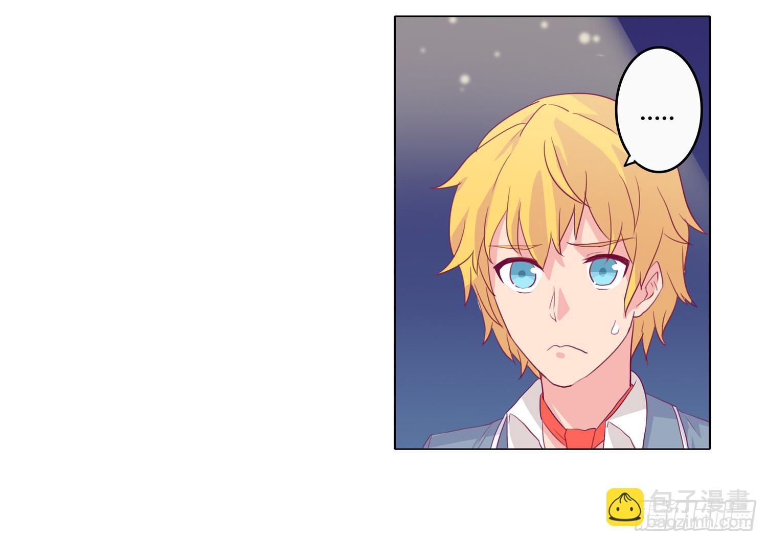 救命啊！这里好可怕！-第6话