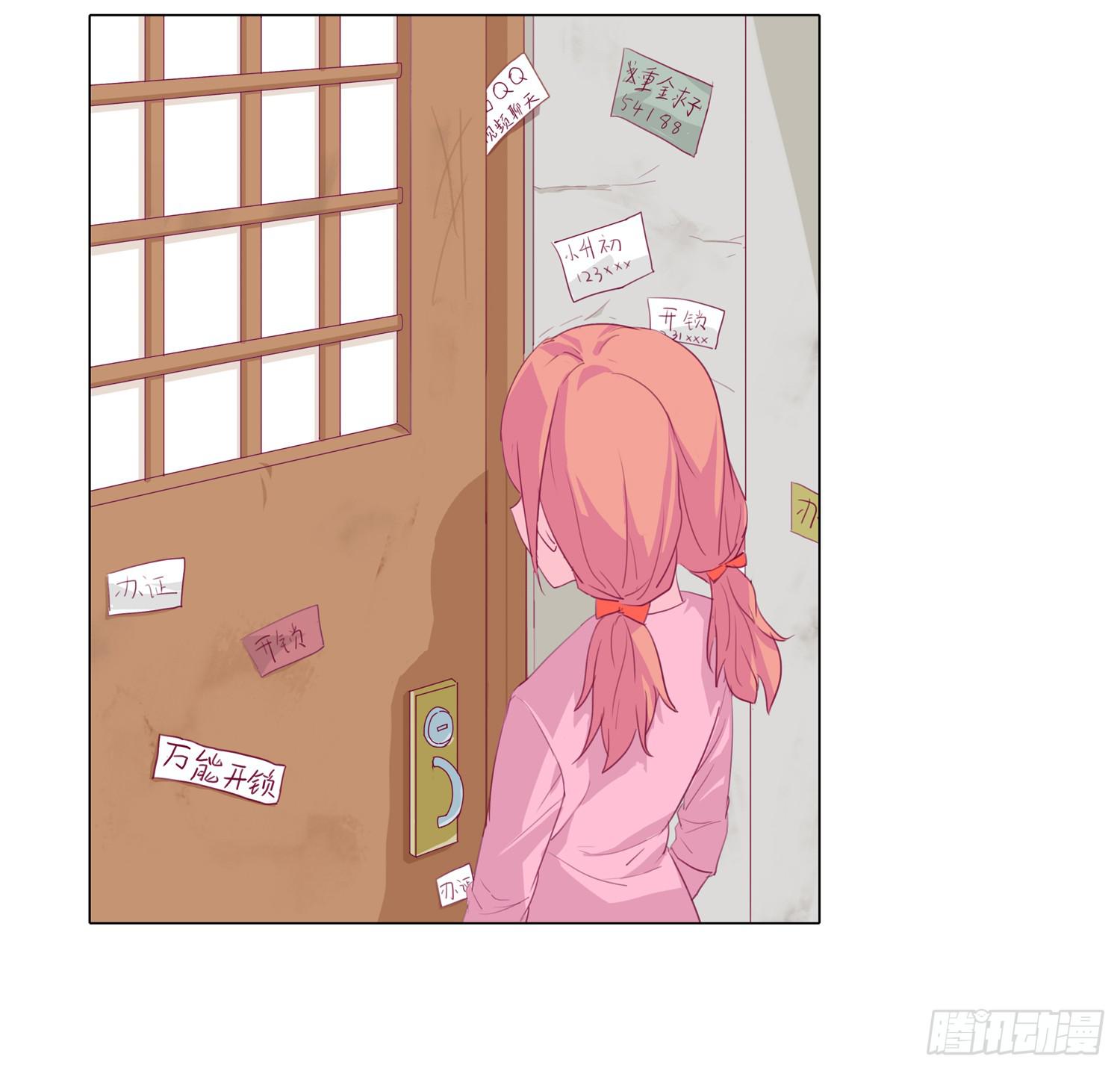 救命啊！这里好可怕！-第6话