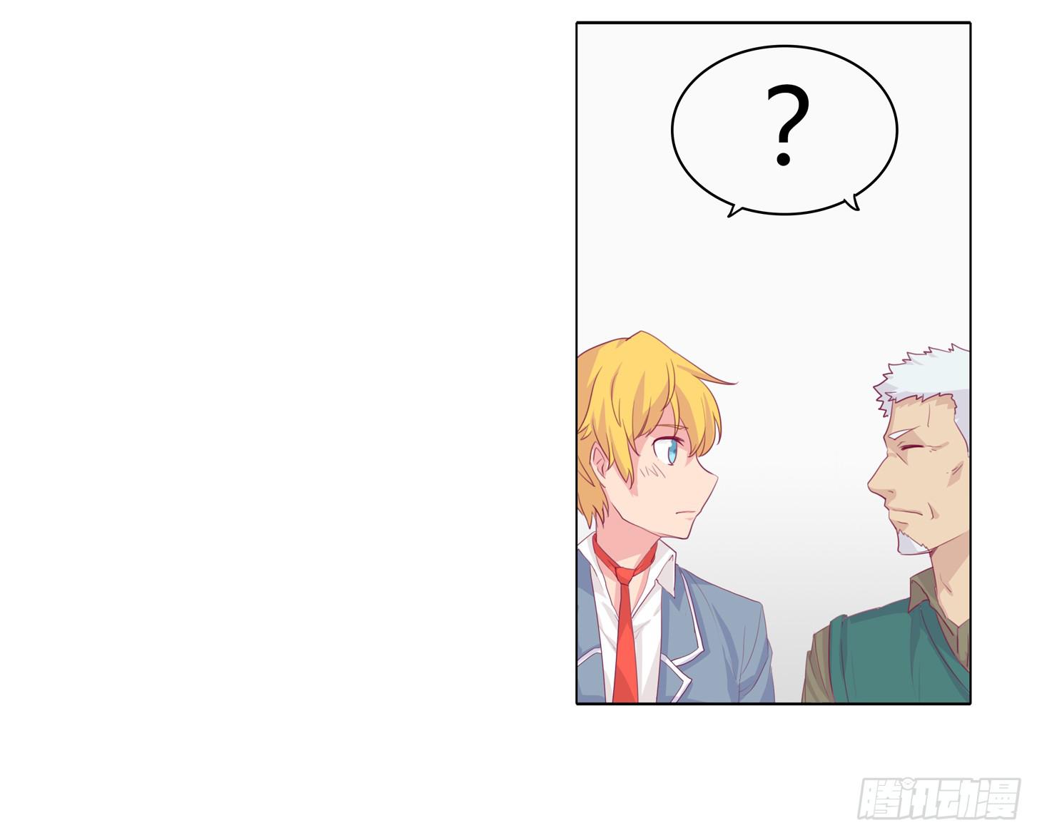 救命啊！这里好可怕！-第6话