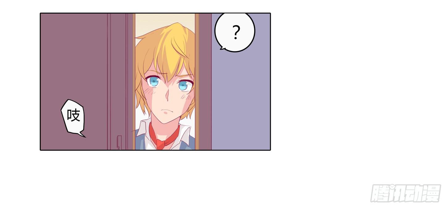 救命啊！这里好可怕！-第6话