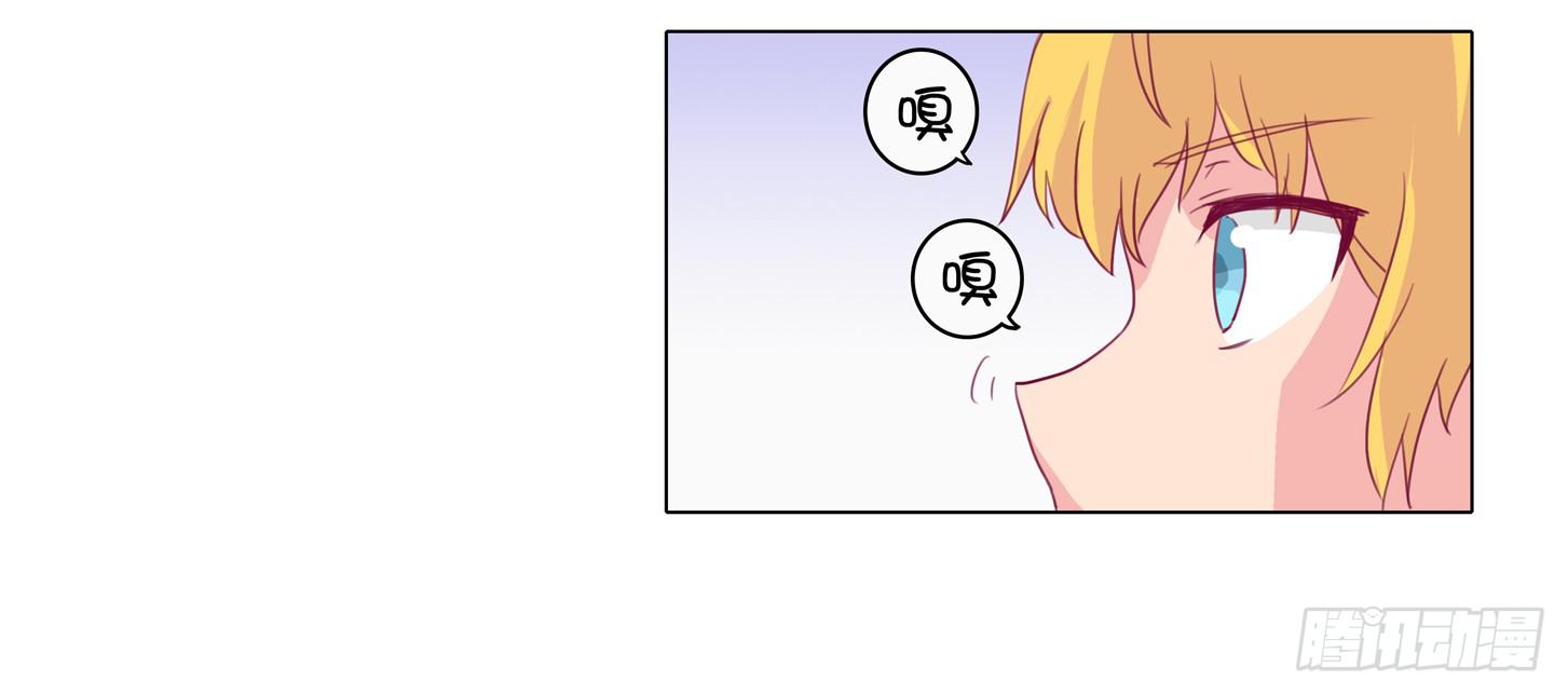 救命啊！这里好可怕！-第6话