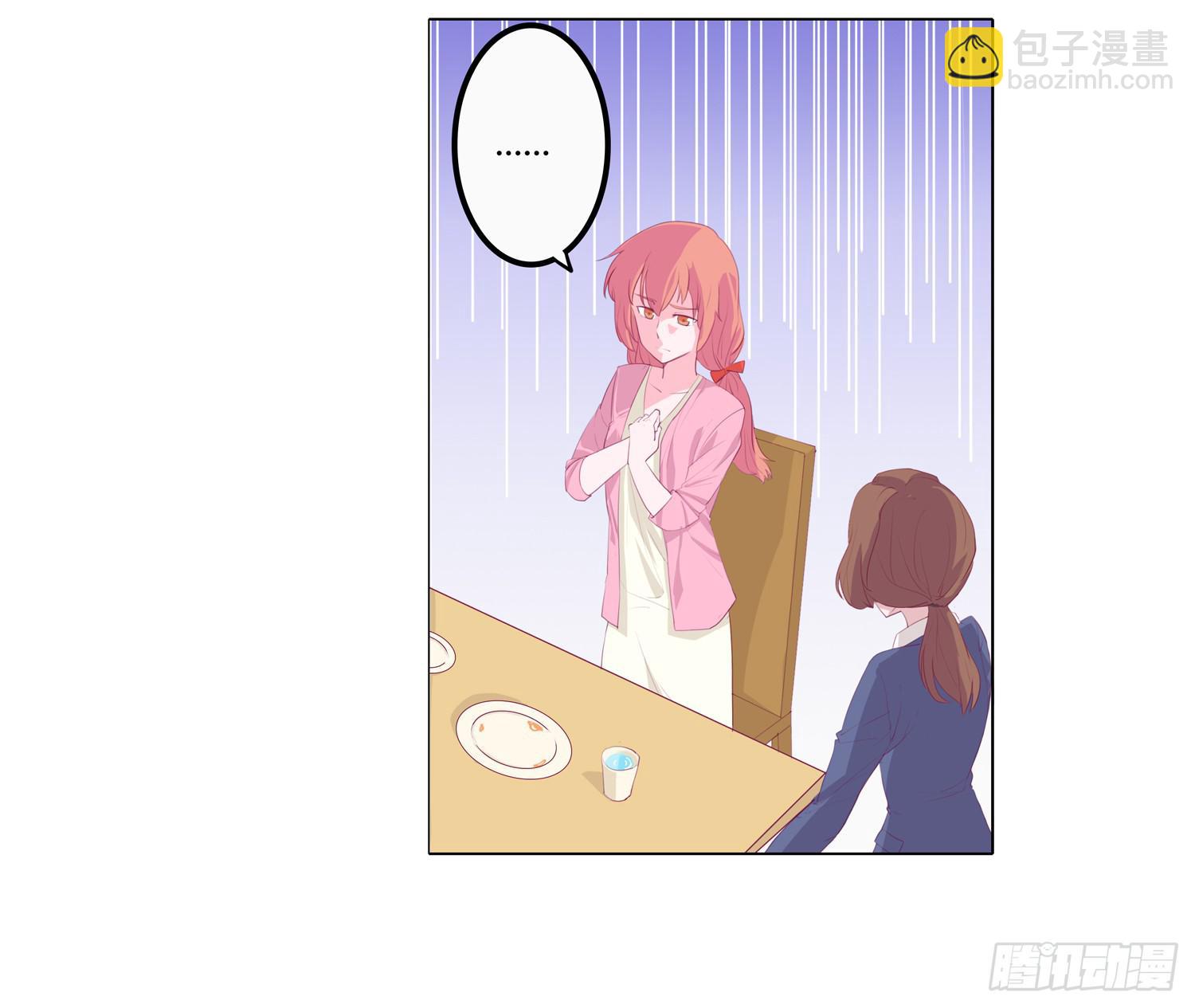 救命啊！这里好可怕！-第6话