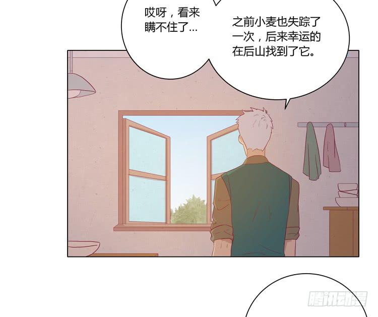 没有呼吸了(1/2)-第52话