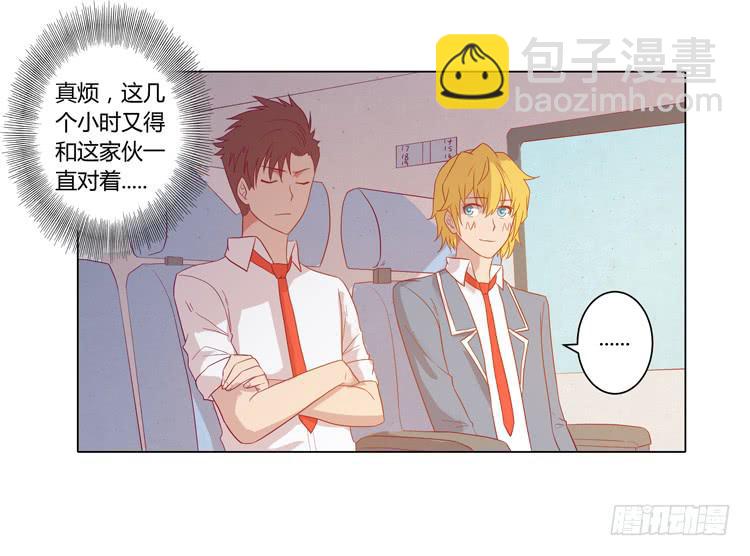 辰风，厉害了我的学霸！(1/2)-第54话