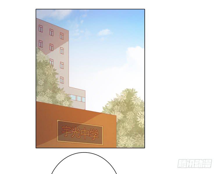 辰风，厉害了我的学霸！(1/2)-第54话