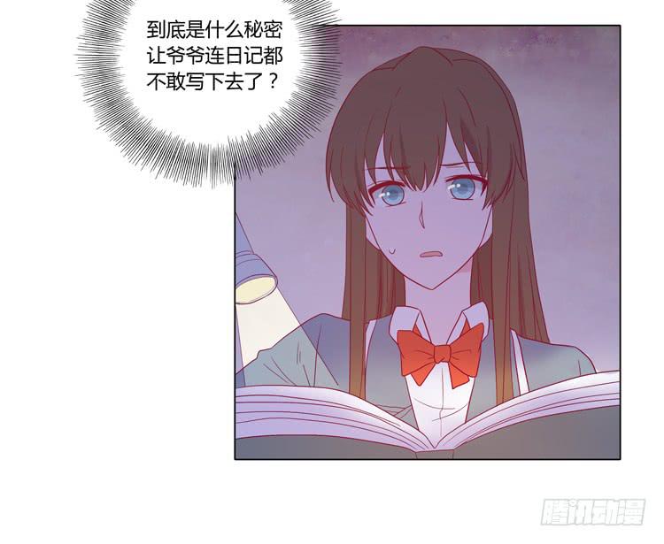 辰风，厉害了我的学霸！(1/2)-第54话