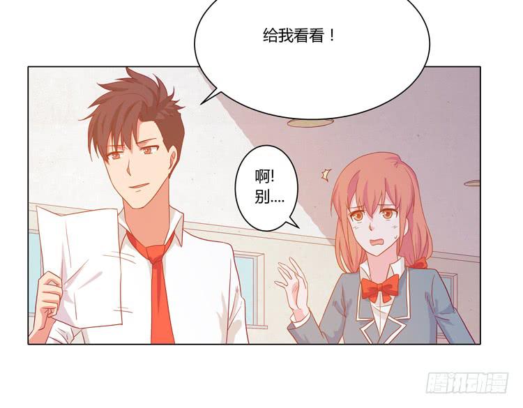 辰风，厉害了我的学霸！(1/2)-第54话