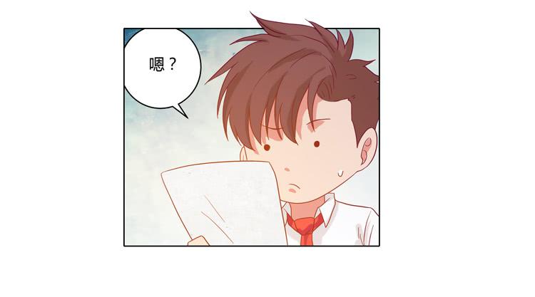 辰风，厉害了我的学霸！(1/2)-第54话