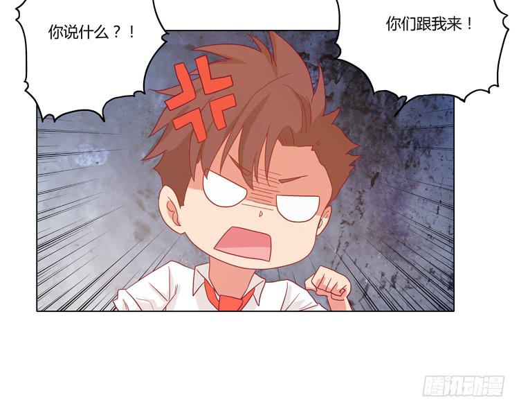 辰风，厉害了我的学霸！(1/2)-第54话