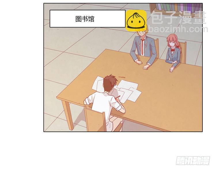 辰风，厉害了我的学霸！(1/2)-第54话