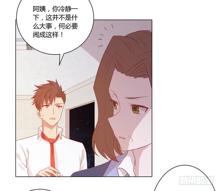 你还有没有廉耻？！(1/2)-第56话