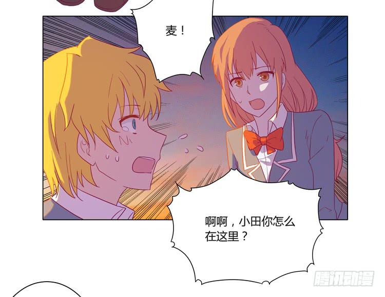 你还有没有廉耻？！(1/2)-第56话