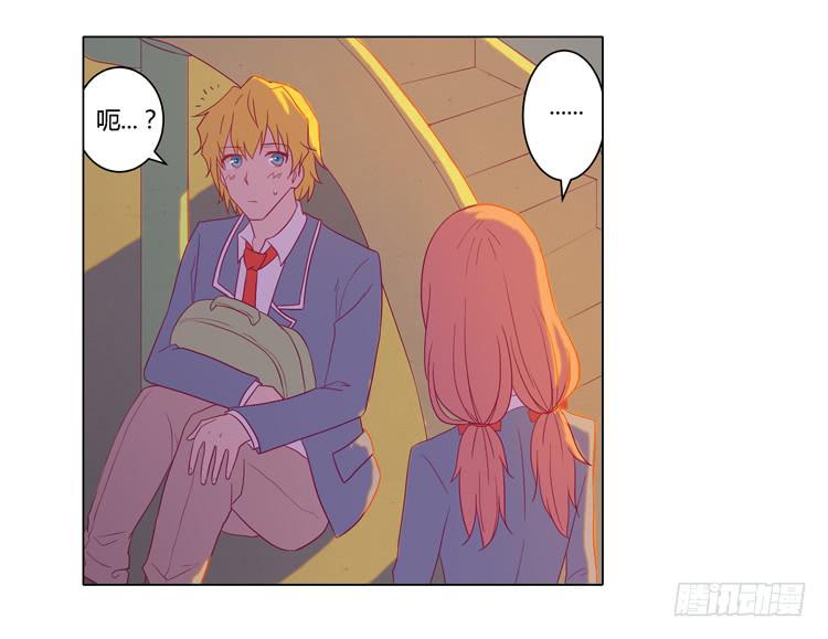 你还有没有廉耻？！(1/2)-第56话