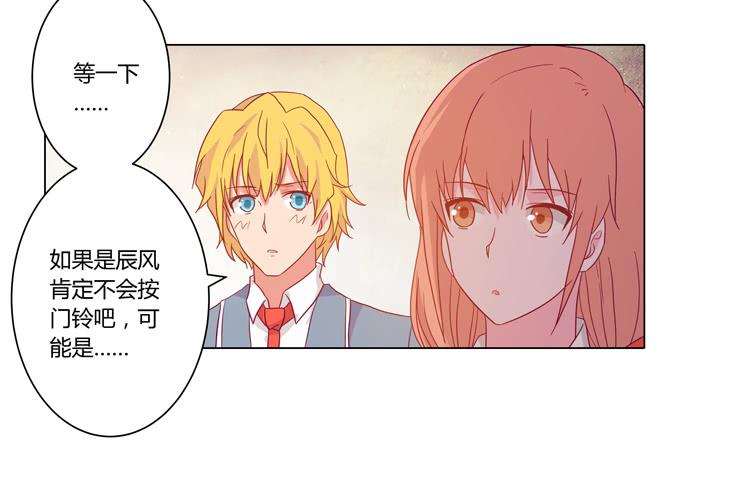 我妈来了，你爸也来了(1/2)-第58话