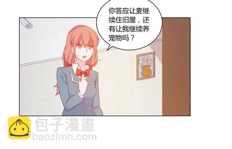 我妈来了，你爸也来了(1/2)-第58话