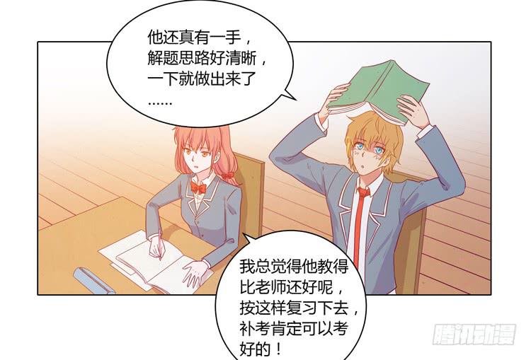 我妈来了，你爸也来了(1/2)-第58话