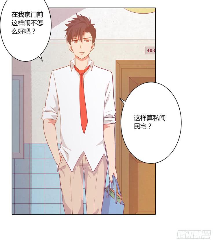 我妈来了，你爸也来了(1/2)-第58话