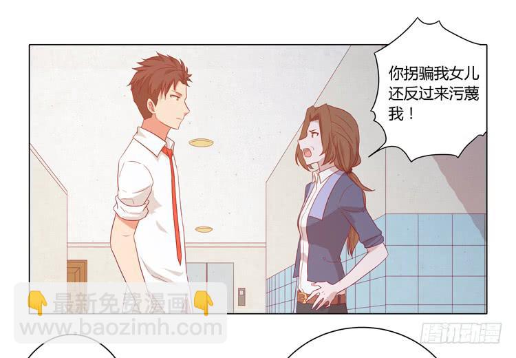 我妈来了，你爸也来了(1/2)-第58话