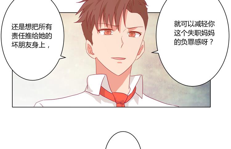 我妈来了，你爸也来了(1/2)-第58话