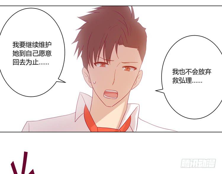 我妈来了，你爸也来了(1/2)-第58话