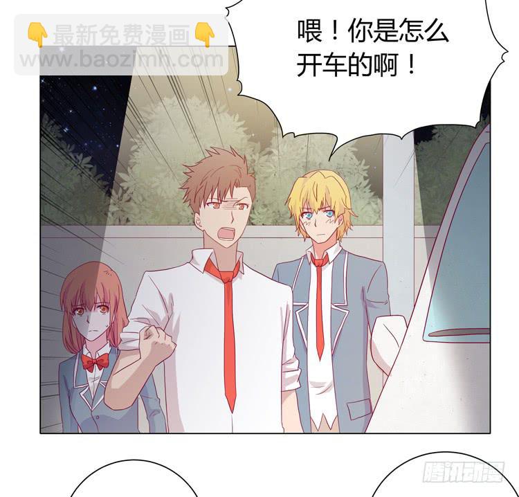 糟了！是绑架！！(1/2)-第60话