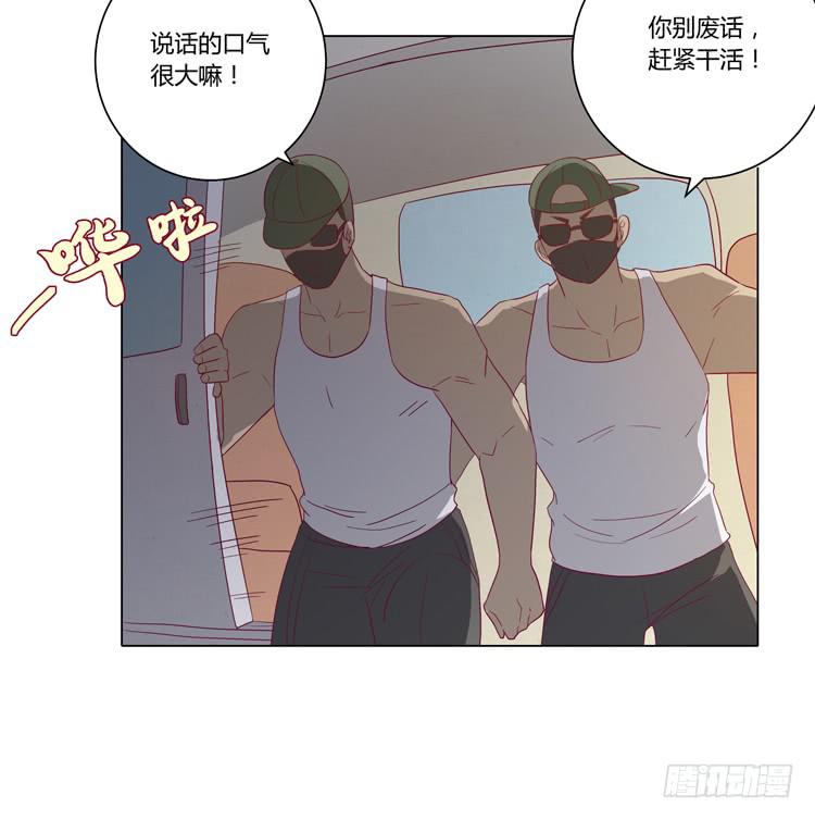 糟了！是绑架！！(1/2)-第60话