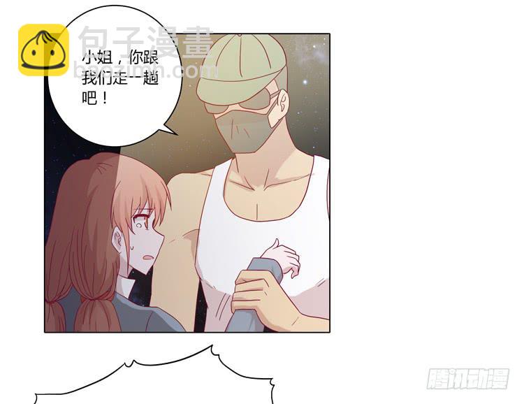 糟了！是绑架！！(1/2)-第60话