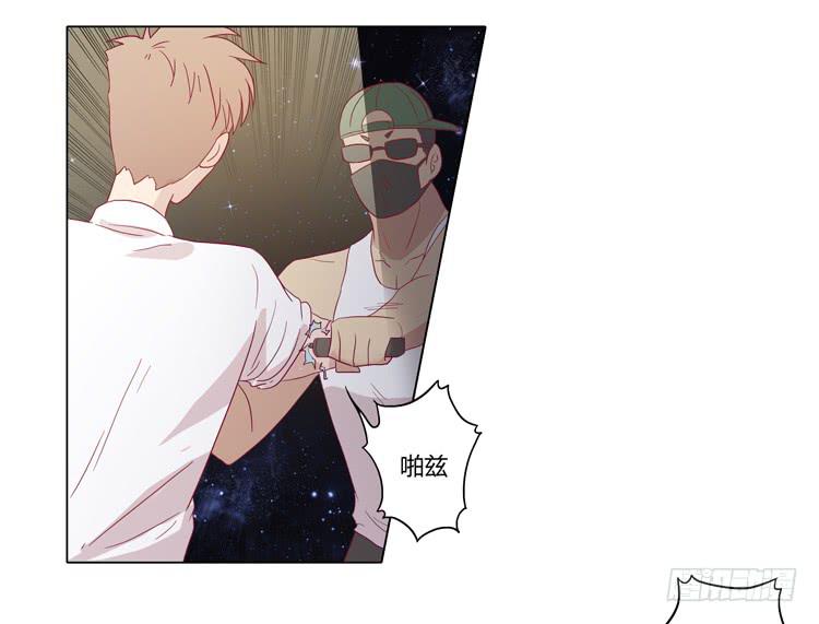 糟了！是绑架！！(1/2)-第60话