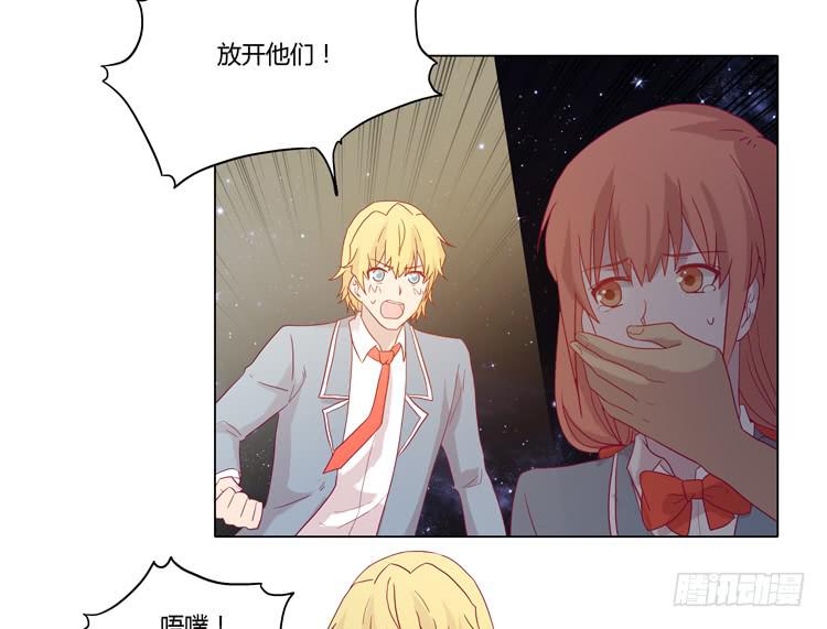 糟了！是绑架！！(1/2)-第60话