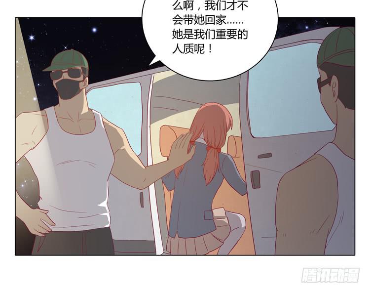 糟了！是绑架！！(1/2)-第60话